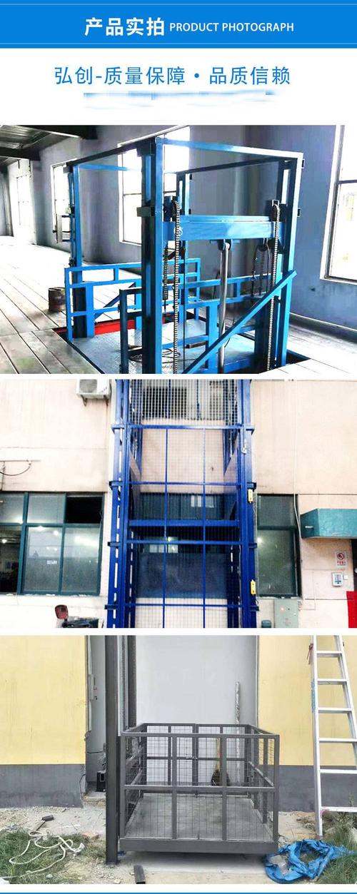 找工厂直供3层货梯升降机1吨家用货梯小型货梯升降平台